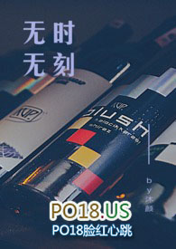 办公室恋情崩溃瞬间
