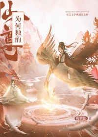 仙尊为何在颤抖笔趣阁