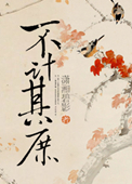 不计其数的拼音