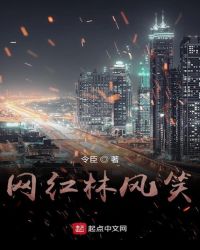 网红林博皓照片