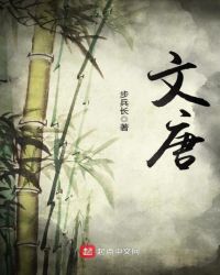 温棠欢陆宴琛