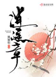逍遥章有声小说