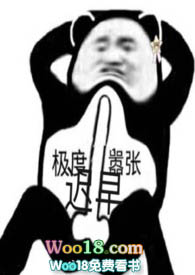 迟早的英文