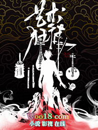 世界一级艺术狂徒排名