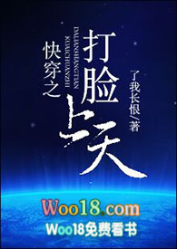 快穿之打脸上天全文免费阅读