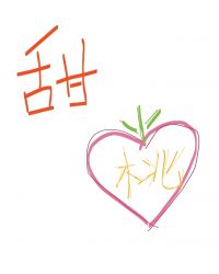 甜宠娱乐圈剧情