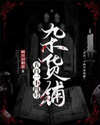 514号有便利店吗