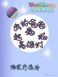 综英美同人小说推荐排行榜