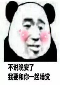 学姐抱弟弟