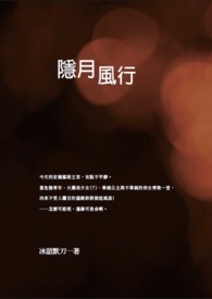 音乐分轨在线