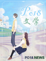 仙吕同人小说