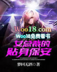 女总裁的贴身保安100集短剧