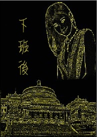 下班后运动是先吃饭还是运动完再吃晚饭