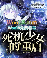 读书郎死机重启